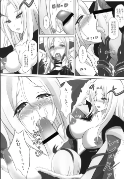 Page 13 of Dark Passion Symphony