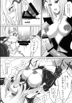 Page 15 of Dark Passion Symphony