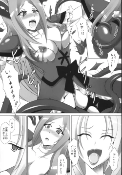 Page 6 of Dark Passion Symphony