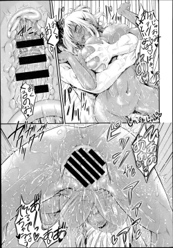 Page 21 of Watashi wa kore de kazoku to nakayoku narimashita. Ch.1-2