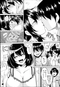 Page 28 of Kusuri hame ♥ Uragiri ♥ Sekkusuhai Ch.1-2