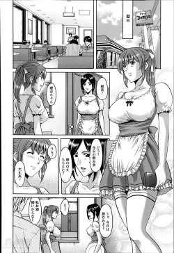 Page 4 of Nerawa reta kyonyū Yui Ch.1-2