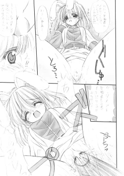 Page 10 of Acolyte Heaven