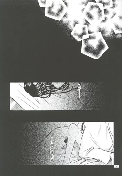 Page 19 of Make Love