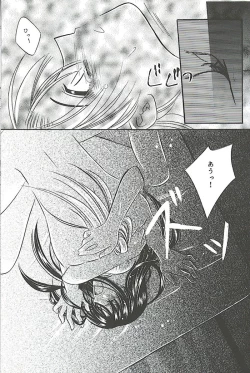 Page 29 of Make Love