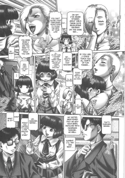 Page 50 of Tsuyudaku Kajitsu