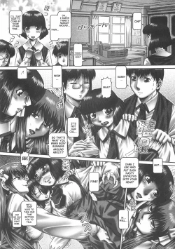 Page 57 of Tsuyudaku Kajitsu