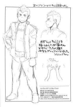 Page 30 of Elevator Escalation