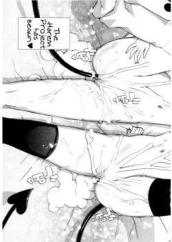 Page 10 of Hame Tora☆Full+