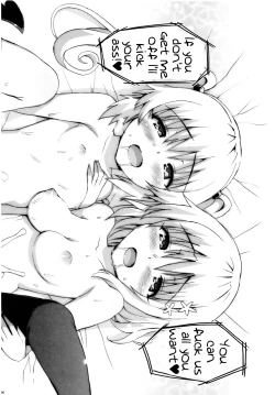 Page 8 of Hame Tora☆Full+