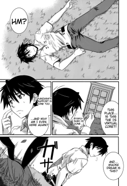 Page 3 of is Incest Strategy 4