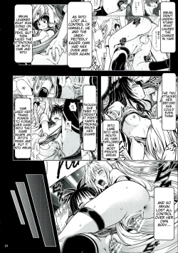 Page 4 of Anoko-tachi ga Taihen na Koto ni Nattemasu 5