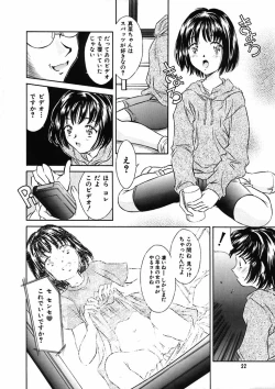 Page 21 of Heisei Nymph Lover 9