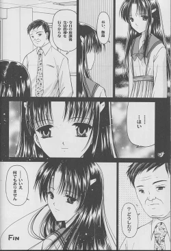 Page 29 of Shoujo Kankin 9