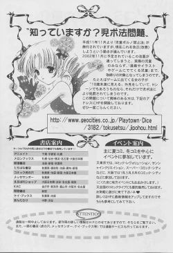 Page 34 of Shoujo Kankin 9