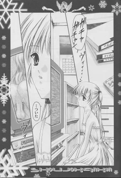 Page 4 of Shoujo Kankin 9