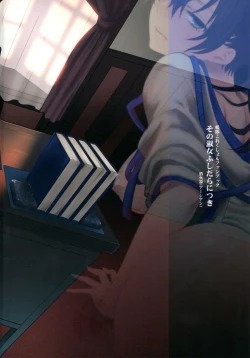 Page 26 of Sono Wonna Fushidara ni tsuki