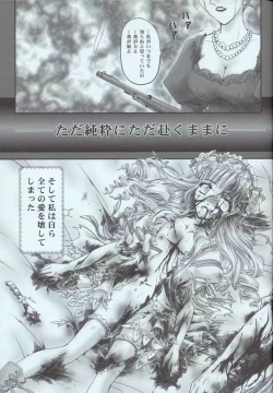 Page 20 of Love Holic