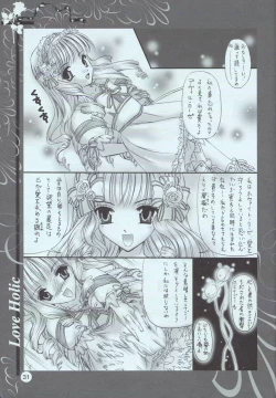 Page 30 of Love Holic