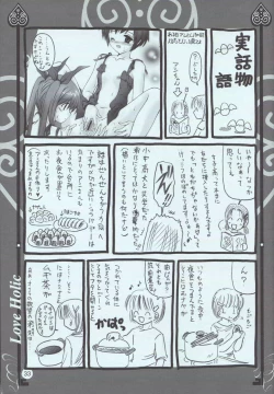 Page 32 of Love Holic