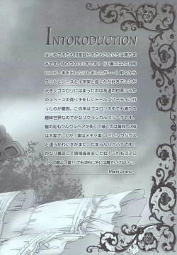 Page 3 of Love Holic