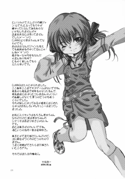 Page 22 of May it be!!