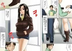 Page 4 of Age Ane Nachurul!!