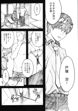 Page 5 of PixelitA 01