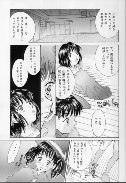 Page 8 of Heisei Nymph Lover 11
