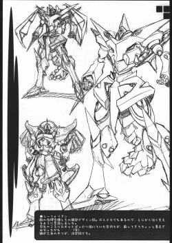 Page 4 of 2005.Summer G-Power! Special Presents Works?