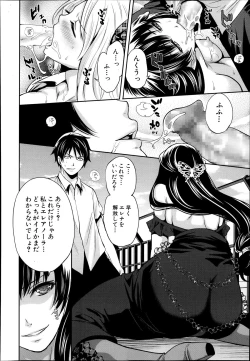 Page 104 of Kaishin no Eleanora Ch. 1-5