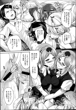 Page 133 of Kaishin no Eleanora Ch. 1-5