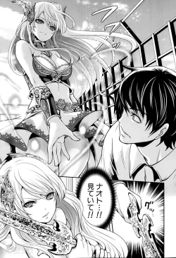 Page 165 of Kaishin no Eleanora Ch. 1-5