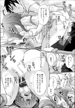 Page 74 of Kaishin no Eleanora Ch. 1-5