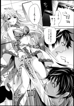 Page 7 of Kaishin no Eleanora Ch. 1-5