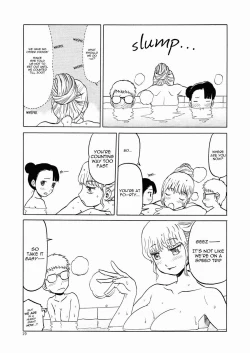 Page 18 of Echiina!! 2