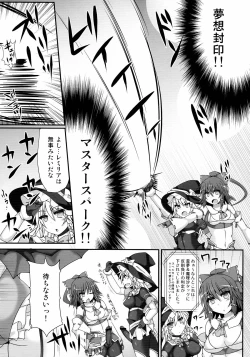 Page 31 of Gensoukyou Futanari Chinpo Wrestling 4 Reimu & Marisa VS Remillia & Patchouli