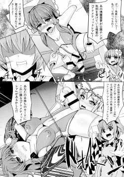 Page 46 of Gensoukyou Futanari Chinpo Wrestling 4 Reimu & Marisa VS Remillia & Patchouli