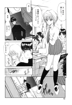 Page 11 of Jugonji Enmi no Shou