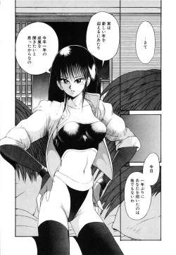 Page 137 of Jugonji Enmi no Shou