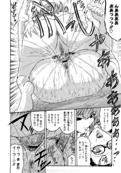 Page 165 of Second Virgin