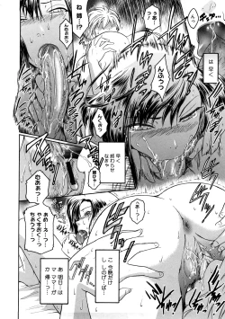 Page 19 of Second Virgin