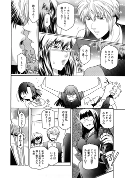 Page 31 of Second Virgin