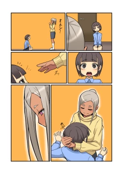 Page 67 of Oneshotare