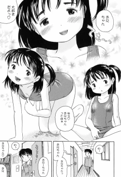 Page 143 of Koisuru Fukurami
