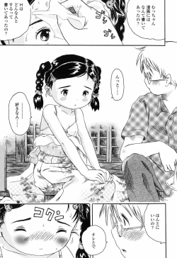 Page 25 of Koisuru Fukurami