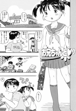 Page 53 of Koisuru Fukurami