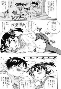 Page 57 of Koisuru Fukurami