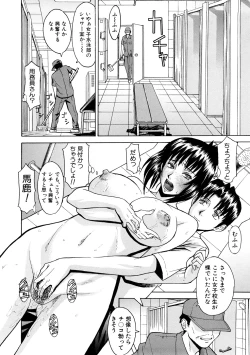 Page 15 of Hazukashime