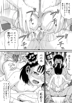 Page 111 of Comic Ped.